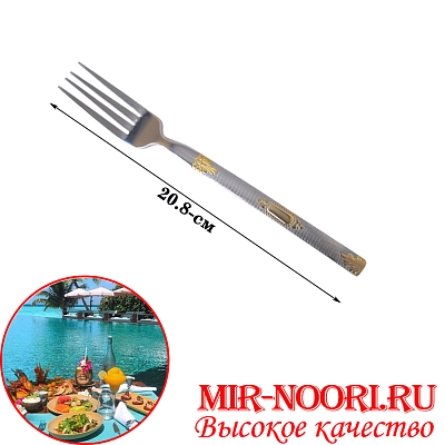 Вилка столовая 5155-2 (1х600)