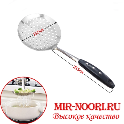 Шумовка с черной ручкой мал. 7883-3 (1х120)