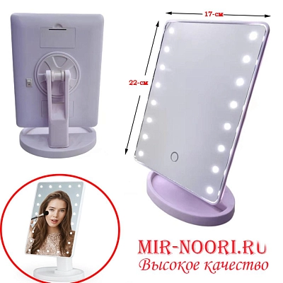 Зеркало с Подсветкой  квадр. 2095 (1х36)