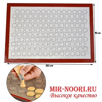 Коврик бел. силик.60х40 см 1640-1 (1х100)