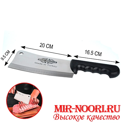 Топор(Турция) 3582(1х50)