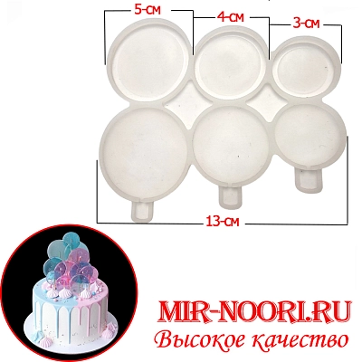 Форма силик.для леденцов 3202 (1х500)