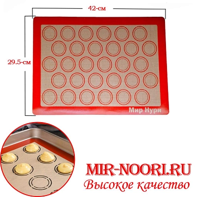 Коврик силиконовый 42х30 3748(1х200)