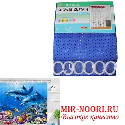 Штора для ванны однотон.7392 (1х72)