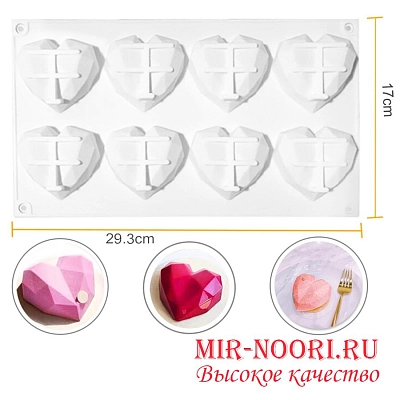 Форма силик.для выпечки 2609 (1х120)