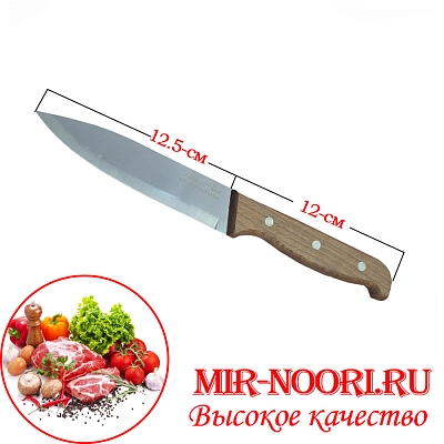 К.Нож с дерев. ручк 102-КН (1х60)