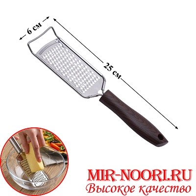 Тёрка"Мир Нури"3447(1х240)