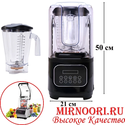 Блендер 6561 (1х4)