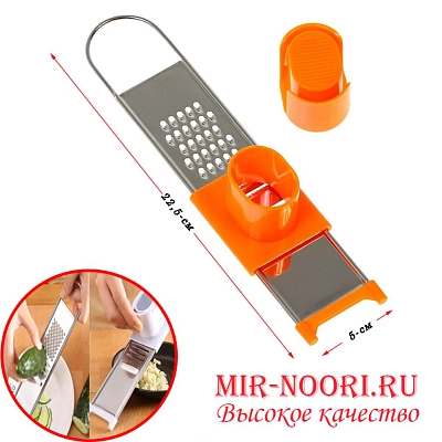 Терка для чеснока металл. 1182 (1х240)