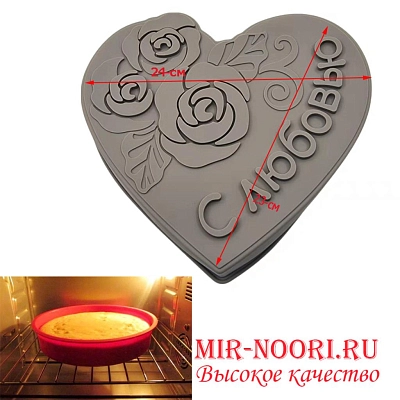 Форма силиконовая 3087 (1х96)