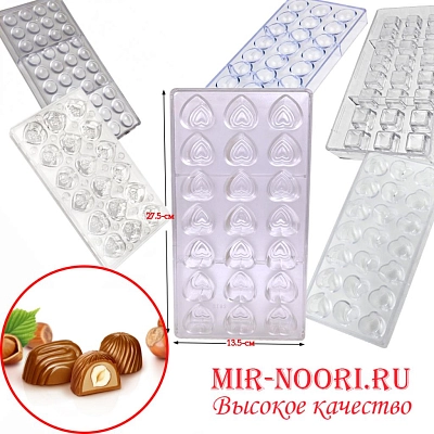 Форма для шокол. прозрачн. 2042 (1х60)