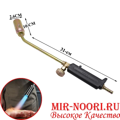 Горелка 2174-30 (1х100)