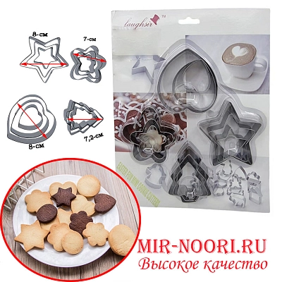 Форма для печенья белая 7944 (1х144)