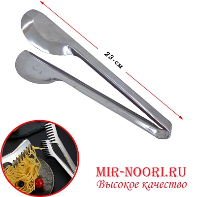 Щипцы металл. 7238-С  (1х240)