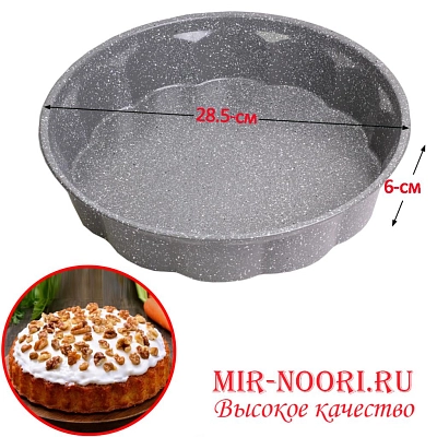 Форма для выпечки  метал. 2477 (1х100)