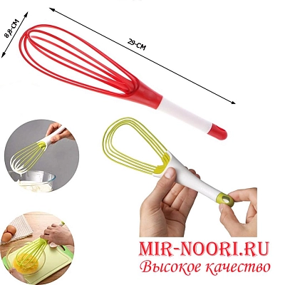 Венчик силиконовый 1271 (1х240)