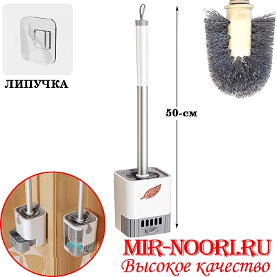 Щетка для унитаза 5233(1х80)