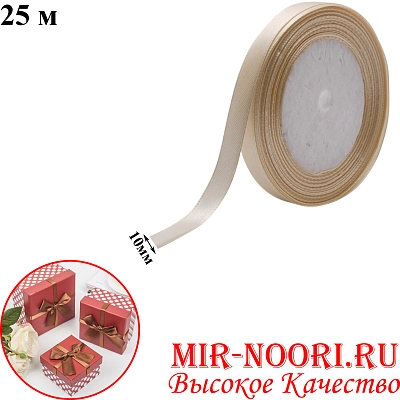 Атласная лента 3794-08(1х800)