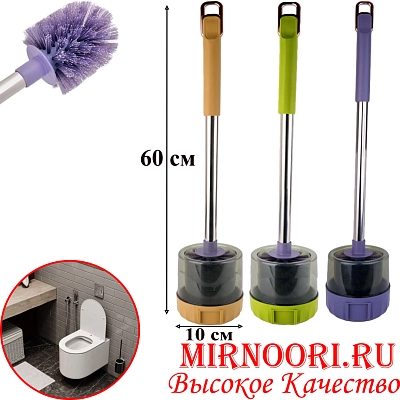 Щетка для унитаза 5992(1х80)