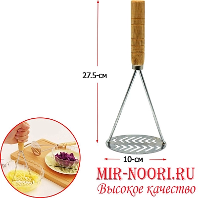 Толкушка с дерев. ручкой 3489 (1х240)