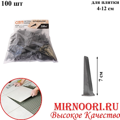 Клин для зажима плитки Ворота 2659 100шт(1х20)