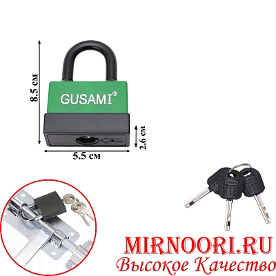 Замок 55 G (1х72)