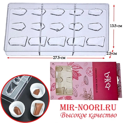 Форма для шоколада 3536(1х60)