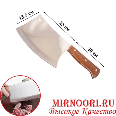 Топор кухон.2895-1 (1х24)