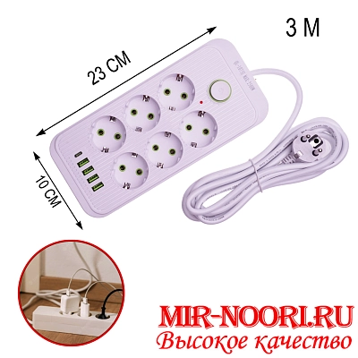 Удлинитель 3 м 4368(1х60)