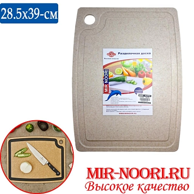 Доска раздел. пластм.3914-2(1х36)