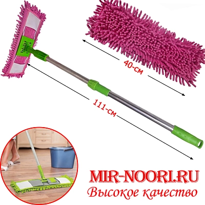 Швабра лапша 2099 (1х40)