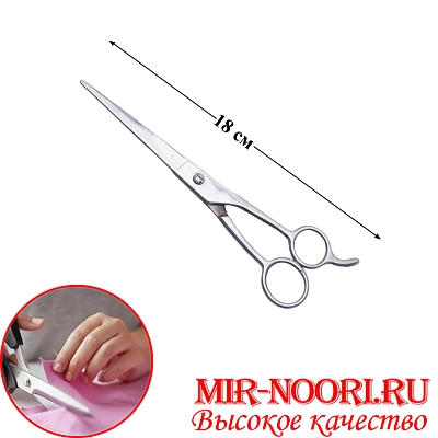 Ножницы металл. ср. 7164-2 (1х240)