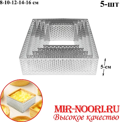 Форма разъёмная 5149 (1х60)