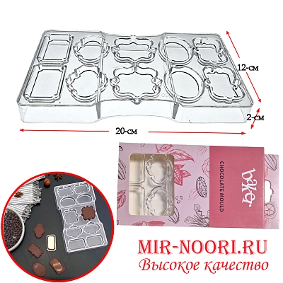 Форма для шоколада 3548 (1х100)