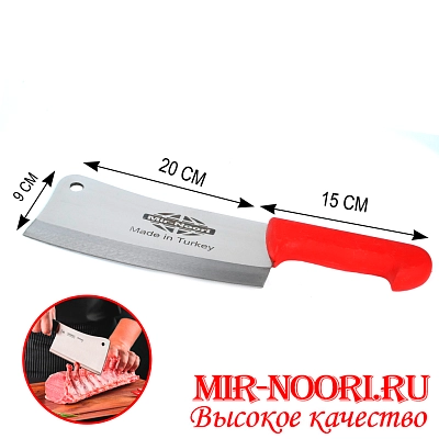 Топор(Турция) 3587(1х50)