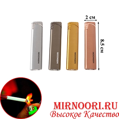 Зажигалка 6054 (1х600)