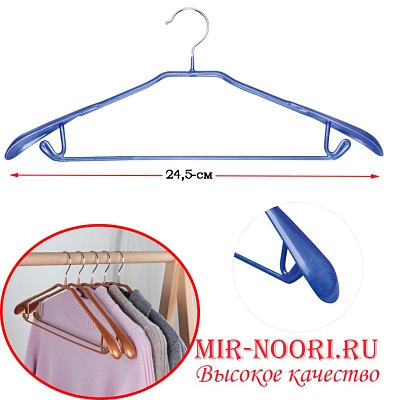 Вешалка силик.черная 1458 (1х100)