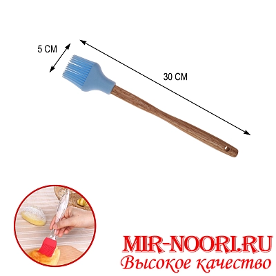 Кисточка силик.с дерев.ручк. 1664 (1х240)