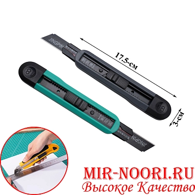 Нож канцелярский 5652 (1х360)