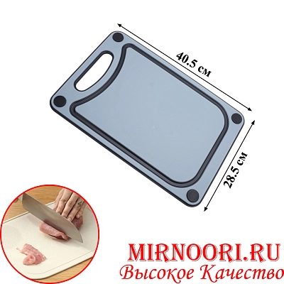 Доска пластм.6176-1 (1х24)