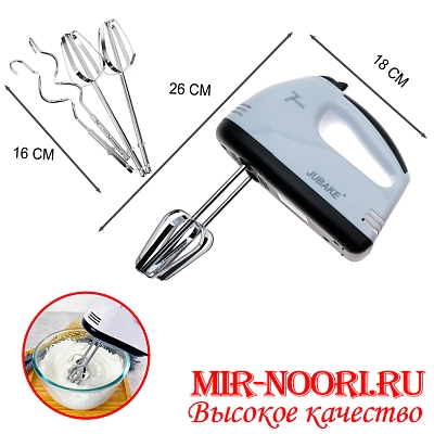 Миксер 3123 (1х24)