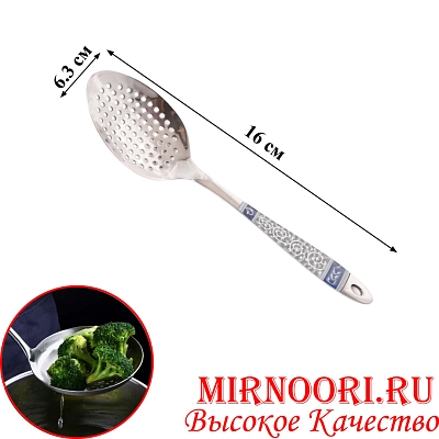 Ложка с дыр. с синей ручкой 1222 (1х360)