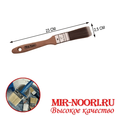Кисть малярная 4879-6(1х300)