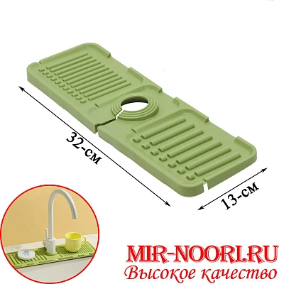 Коврик силикон.для слива смесителя 5455 (1х150)