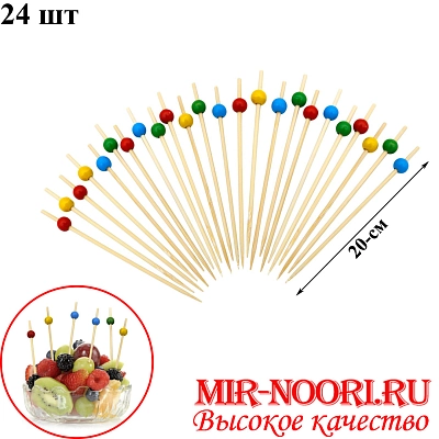 Шпажки для канапе 1479 (1х500)