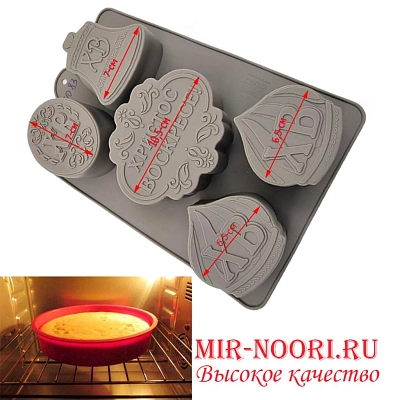 Форма силиконовая 3083 (1х96)