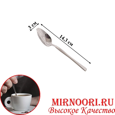 Ложка чайн. 4212-3 (1х600)