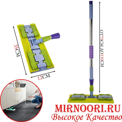 Швабра 5894(1х50)