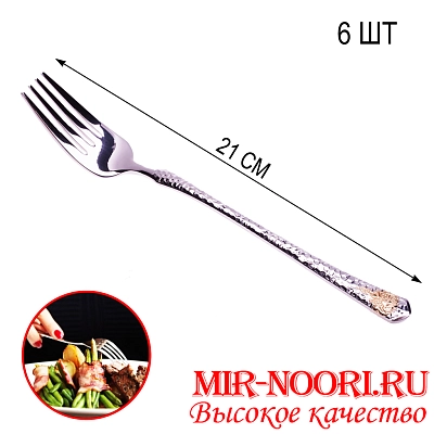 Вилка стол. 4182-2 (1х600)