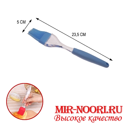 Кисточка силикон. 1728 (1х360)